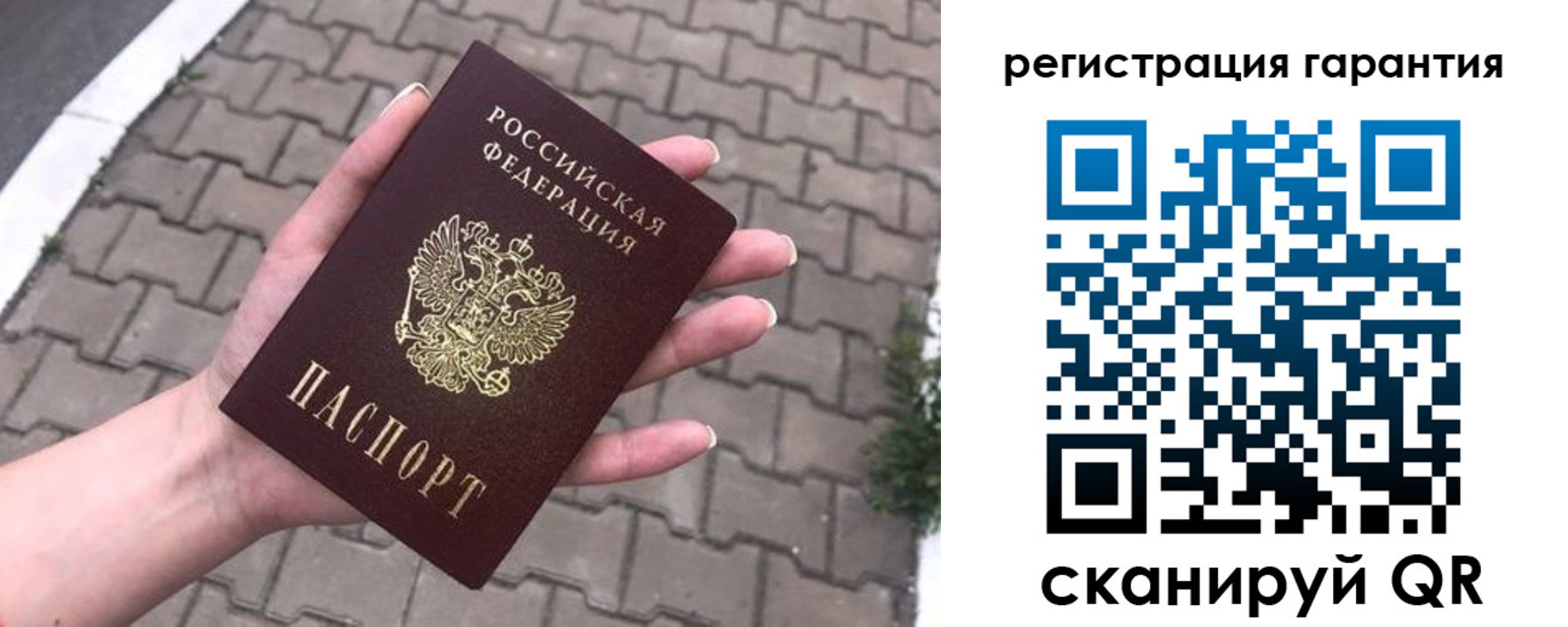 временная регистрация в квартире в Марий Эл