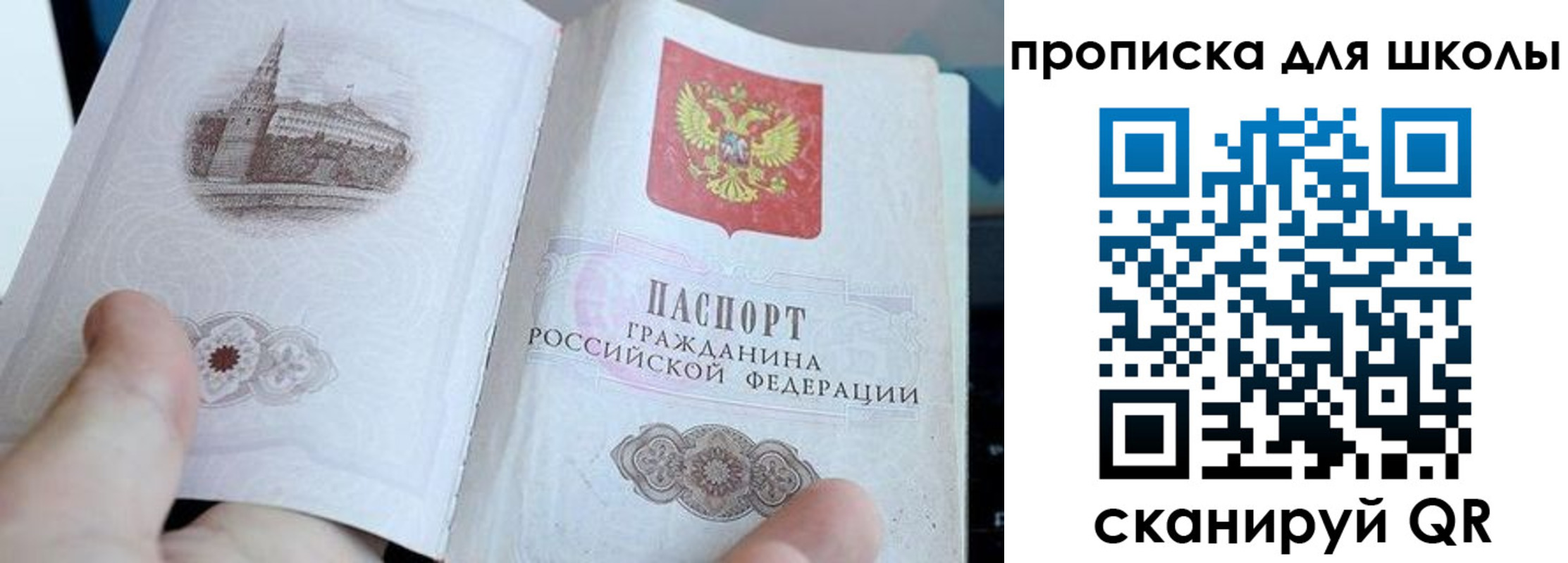 временная регистрация законно в Марий Эл