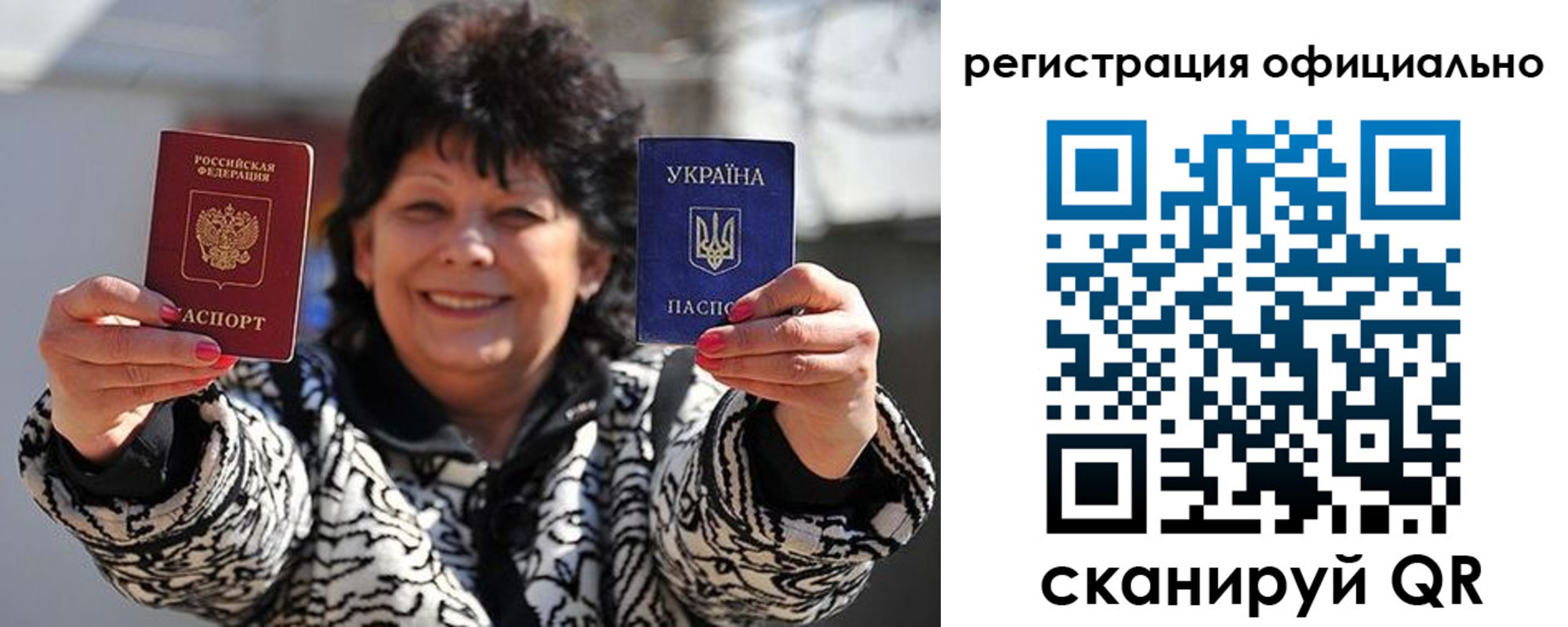 прописка штамп в Марий Эл