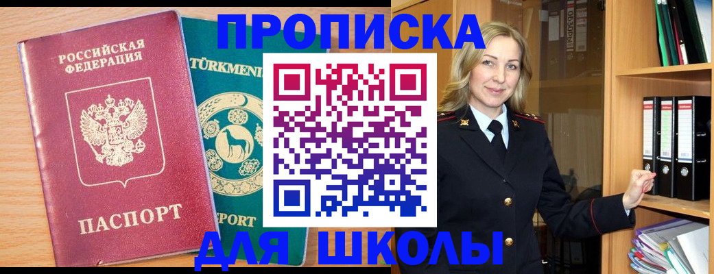 временная регистрация госуслуги в Марий Эл